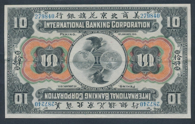 Alte japanische 10-Yen-Banknote der International Banking Corporation, schwarz mit fetter Schrift 'International Banking Corporation'.