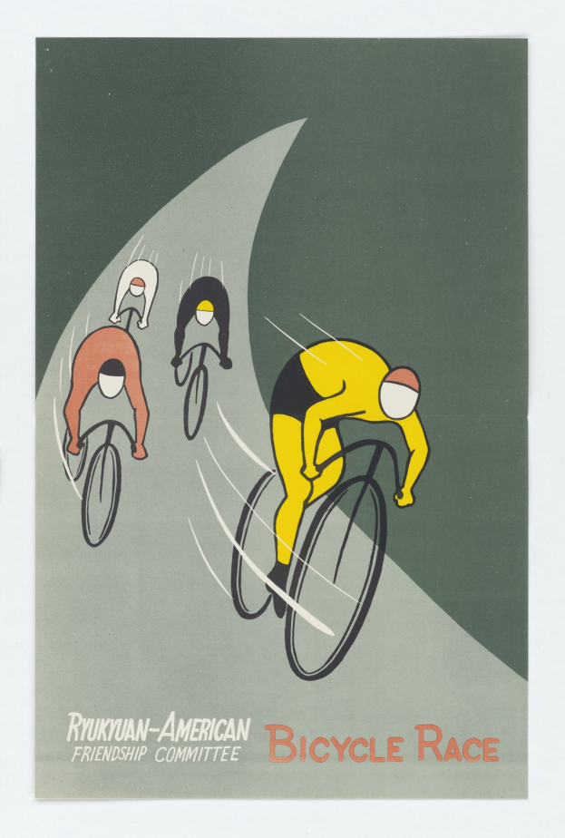 Ein Plakat für den Ryukuan-Amerikanischen Freundschaftsausschuss Radrennen, das Radfahrer in Bewegung mit Veranstaltungseinzelheiten zeigt.